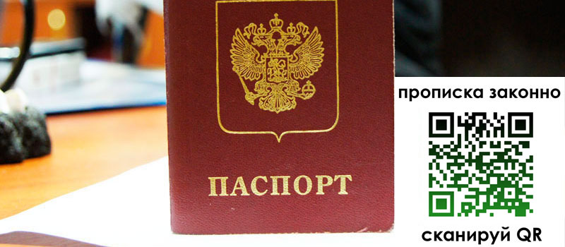 регистрация в Гурьевске регистрация в Гурьевске